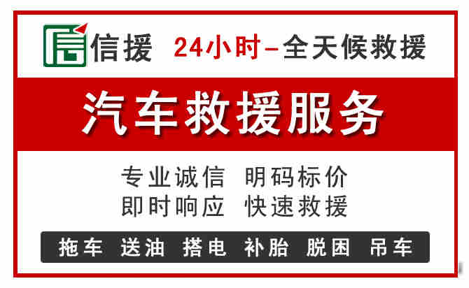 邓州汽车送油救援 (8).jpg