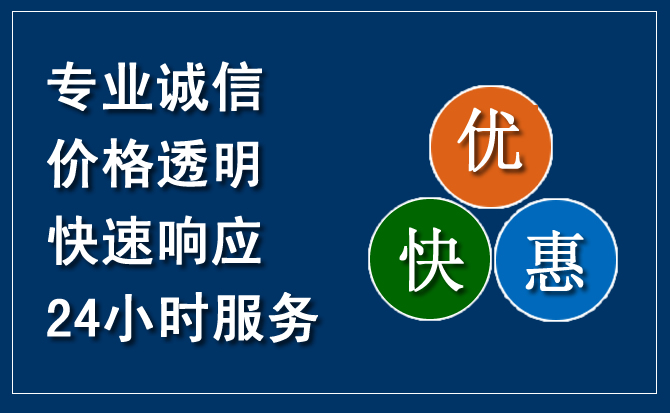 邓州汽车救援送柴油