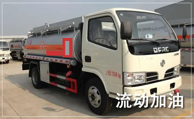 邓州道路救援汽车送机油